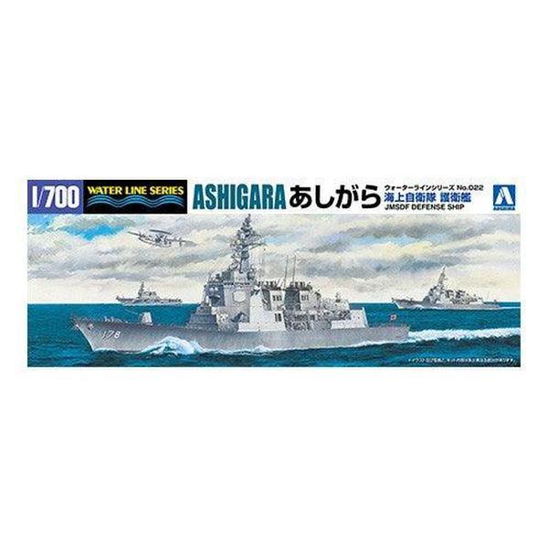 Aoshima 1/700 WL 022 日本海上自衛隊 DDG-178 愛宕級'足柄/ASHIGARA' 護衛艦 組裝模型 - TwinnerModel