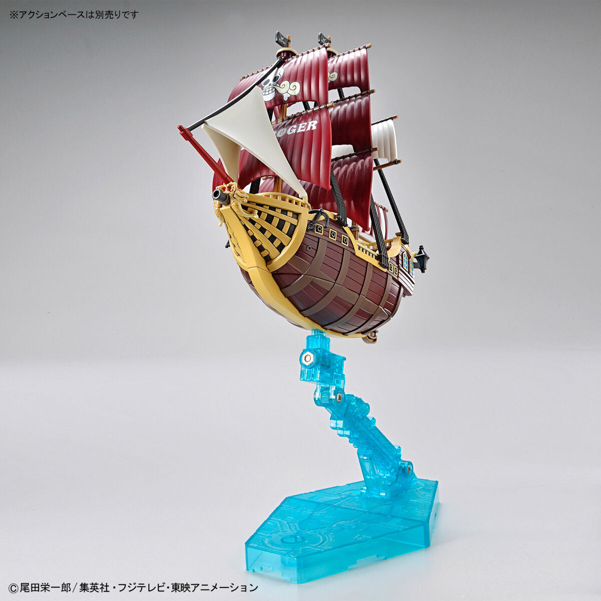 Bandai One Piece GRAND SHIP COLLECTION 016 ORO JACKSON Plastic