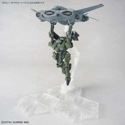 Bandai 1/144 水星之魔女 HG 20 重型突騎兵 組裝模型 - TwinnerModel