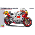 Hasegawa 1/12 BK 03 YAMAHA YZR500 OW98 `1988 WGP500 CHAMPION` 組裝模型 - TwinnerModel