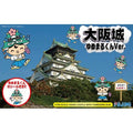Fujimi 1/700 名城 SP 大阪城 ゆめまるくんVer. 組裝模型 - TwinnerModel
