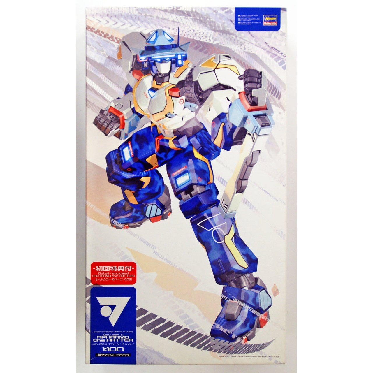 Hasegawa 1/100 電脳戦機 MZV-36T-H APHARMD THE HATTER 組裝模型 - TwinnerModel