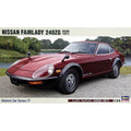 Hasegawa 1/24 HC 17 NISSAN FAIRLADY 240ZG 組裝模型 - TwinnerModel