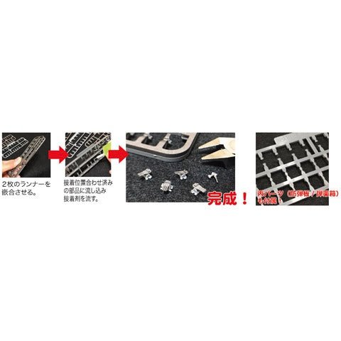 Fujimi 1/700 FH 21 高速戰艦霧島全艦底 組裝模型 - TwinnerModel