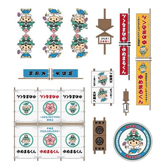 Fujimi 1/700 名城 SP 大阪城 ゆめまるくんVer. 組裝模型 - TwinnerModel