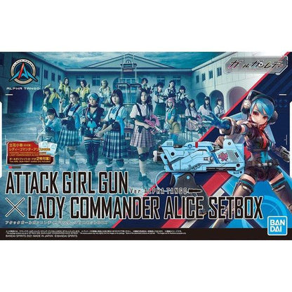 Bandai 1/1 Girl Gun Lady ATTACK GIRL GUN X LADY COMMANDER ALICE SET BOX 組裝模型 - TwinnerModel