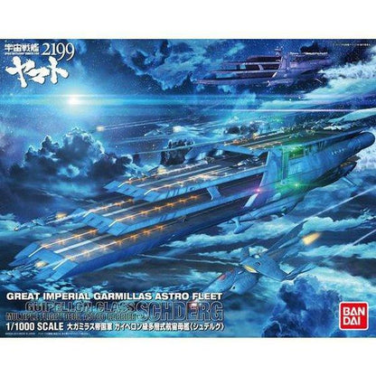 Bandai 1/1000 宇宙戰艦大和號 2199 大加美拉斯帝國軍 Gaiperon級多層式航宙母艦Shudelg 組裝模型 - TwinnerModel