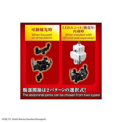 Bandai 1/12 Figure-rise Standard 超人戰鬥服 DARKLOPS ZERO ACTION 組裝模型 - TwinnerModel
