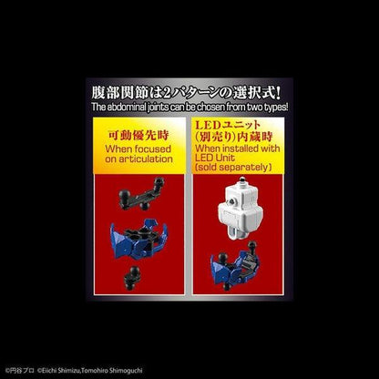 Bandai 1/12 Figure-rise Standard 超人 SUIT ZERO ACTION 組裝模型 - TwinnerModel