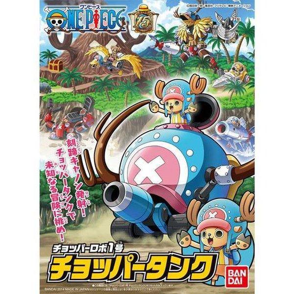 Bandai Chopper Robo 01 喬巴坦克 組裝模型 - TwinnerModel