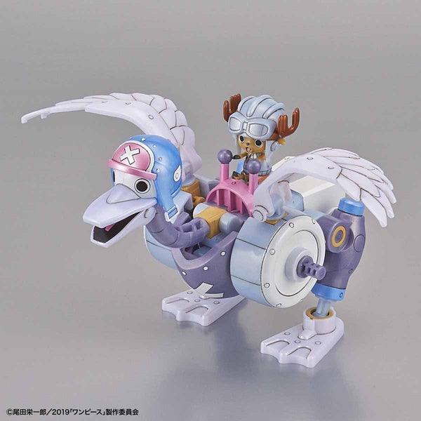 Bandai Chopper Robo 喬巴合體機器人劇場版 組裝模型 - TwinnerModel