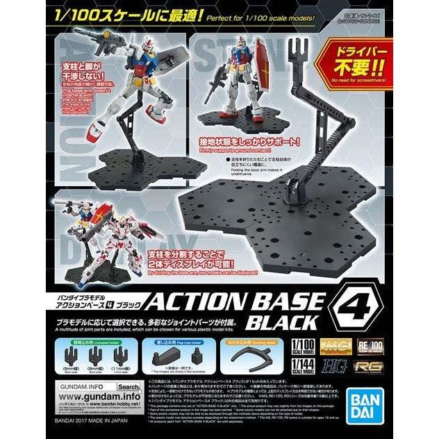 Bandai Gundam Base 專用腳架4 黑色 組裝模型 - TwinnerModel