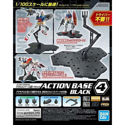 Bandai Gundam Base 專用腳架4 黑色 組裝模型 - TwinnerModel