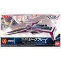 Bandai 超時空要塞DELTA VF-31C SIEGFRIED FIGHTER MODE MIRAGE FARINA JENIUS CUSTOM 組裝模型 - TwinnerModel