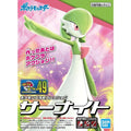 Bandai 精靈寶可夢 Pokemon PLAMO 049 沙奈朵 組裝模型 - TwinnerModel
