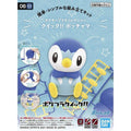 Bandai 精靈寶可夢 Pokemon PLAMO 06 波加曼 組裝模型 - TwinnerModel