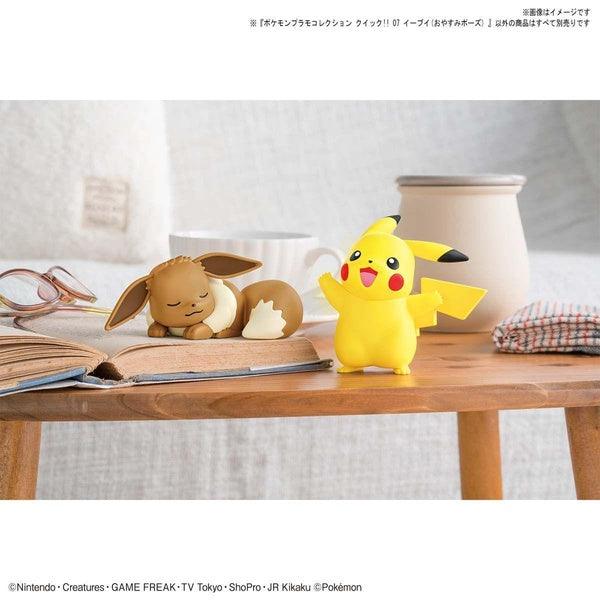 Bandai 精靈寶可夢 Pokemon PLAMO 07 伊布 睡眠造型 組裝模型 - TwinnerModel