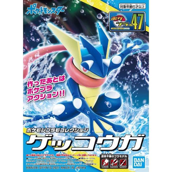 Bandai 精靈寶可夢 Pokemon PLAMO 47 甲賀忍蛙 組裝模型 - TwinnerModel