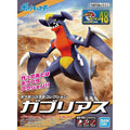 Bandai 精靈寶可夢 Pokemon PLAMO 48 烈咬陸鯊 組裝模型 - TwinnerModel