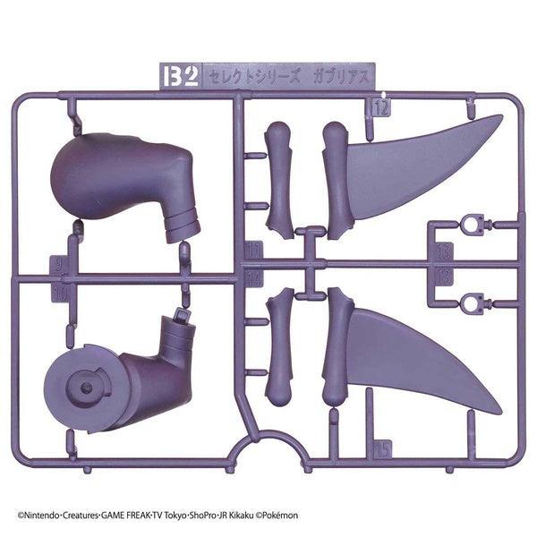 Bandai 精靈寶可夢 Pokemon PLAMO 48 烈咬陸鯊 組裝模型 - TwinnerModel