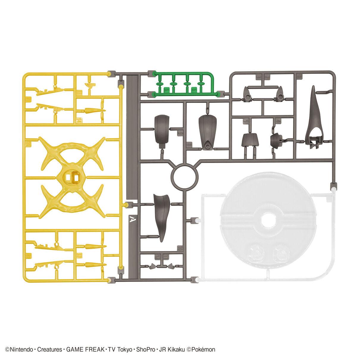 Bandai 精靈寶可夢 Pokemon PLAMO 51 阿爾宙斯 組裝模型 - TwinnerModel