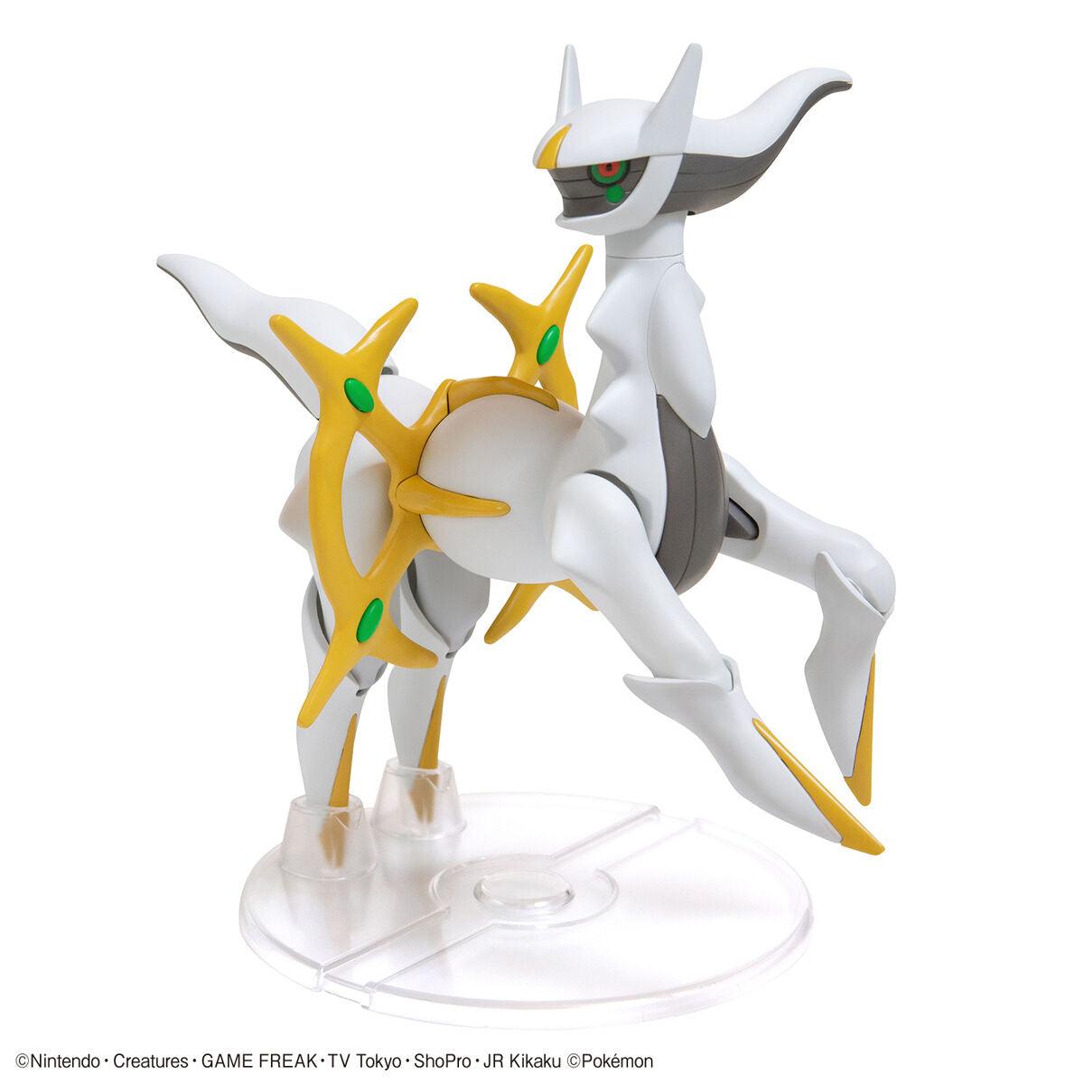 Bandai 精靈寶可夢 Pokemon PLAMO 51 阿爾宙斯 組裝模型 - TwinnerModel