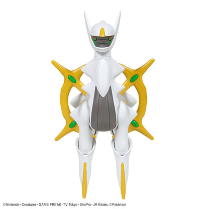 Bandai 精靈寶可夢 Pokemon PLAMO 51 阿爾宙斯 組裝模型 - TwinnerModel