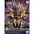 Bandai SD高達世界 群英集 014 窮奇突擊自由高達 組裝模型 - TwinnerModel