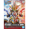 Bandai SD高達世界 群英集 16 齊天大聖悟空 脈衝高達 鬪戰聖佛 組裝模型 - TwinnerModel