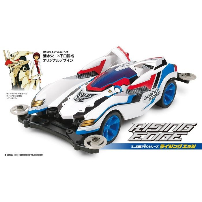 Tamiya 迷你四驅車 RISING EDGE MS CHASSIS 組裝模型 - TwinnerModel