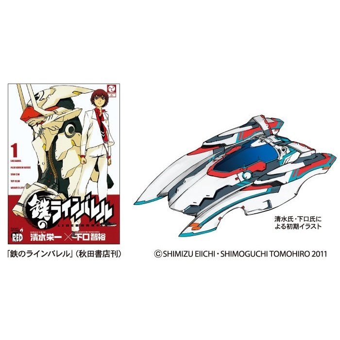 Tamiya 迷你四驅車 RISING EDGE MS CHASSIS 組裝模型 - TwinnerModel