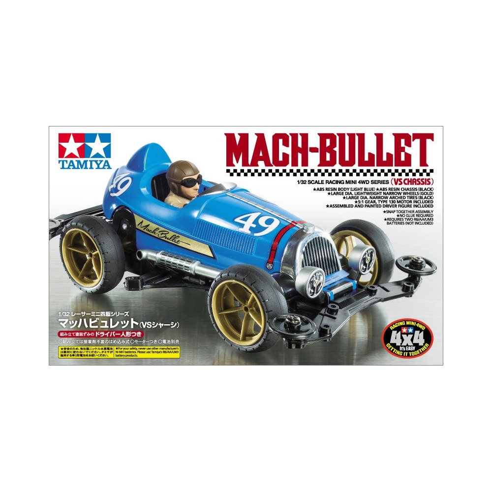 Tamiya 迷你四驅車 MACH-BULLET VS CHASSIS 組裝模型 - TwinnerModel