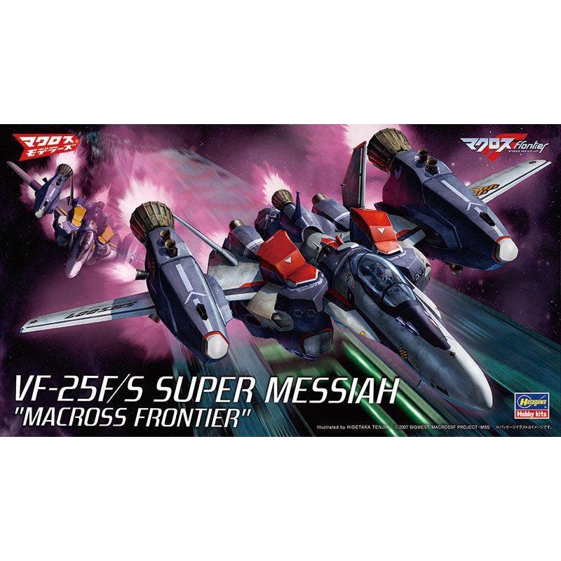 Hasegawa 1/72 超時空要塞 27 VF-25F/S SUPER MESSIAH `MACROSS FRONTIER` 組裝模型 - TwinnerModel