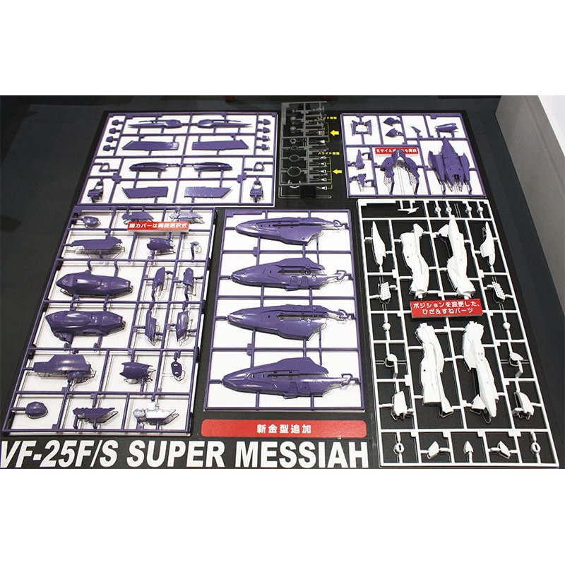 Hasegawa 1/72 超時空要塞 27 VF-25F/S SUPER MESSIAH `MACROSS FRONTIER` 組裝模型 - TwinnerModel