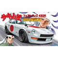 Fujimi 1/24 CW 10 FAIRLADY Z 432R MISHIMA KUNITOMO 組裝模型 - TwinnerModel