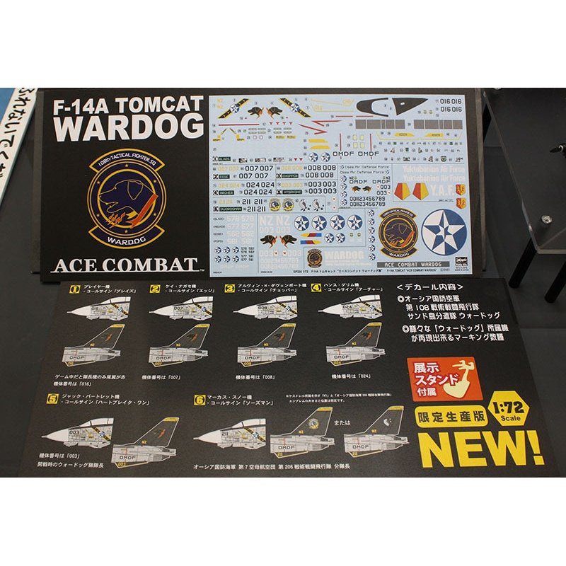 Hasegawa 1/72 Ace Combat F-14A TOMCAT `ACE COMBAT WARDOG SQUADRON` 組裝模型 - TwinnerModel