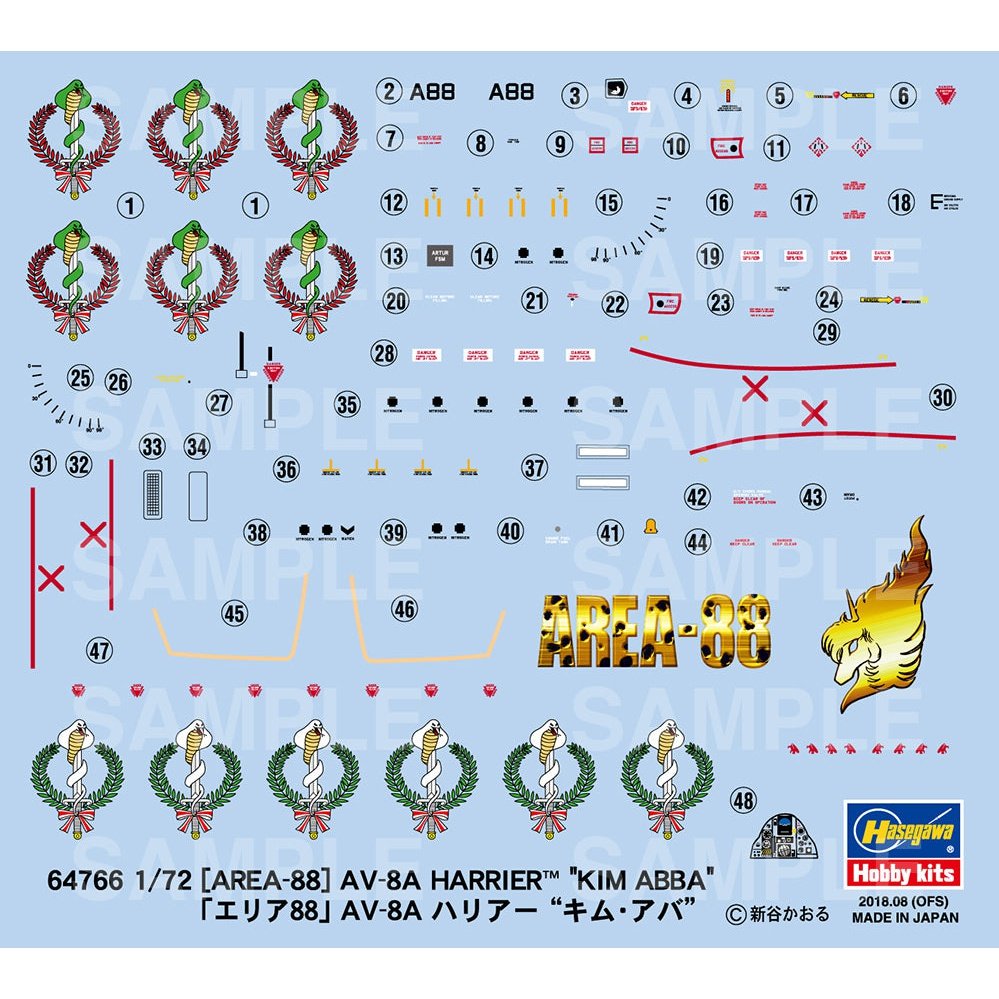 Hasegawa 1/72 Area 88 AV-8A HARRIER `KIM ABA` 組裝模型 - TwinnerModel