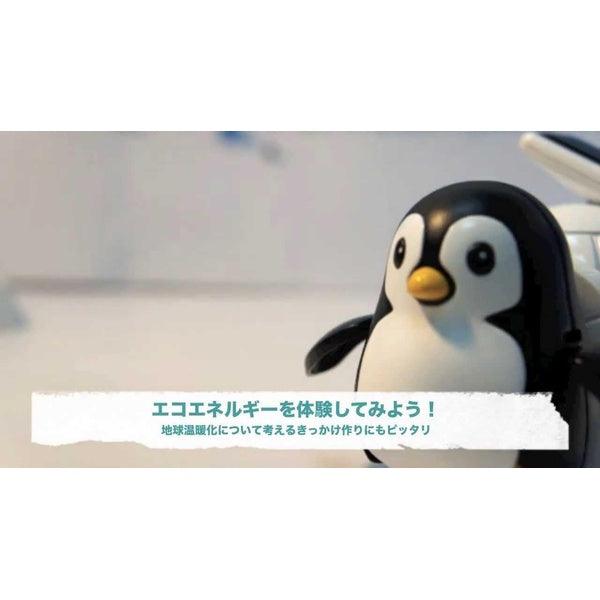 Elekit EK 10609 TOKOTOKO PENGUIN 組裝模型 - TwinnerModel