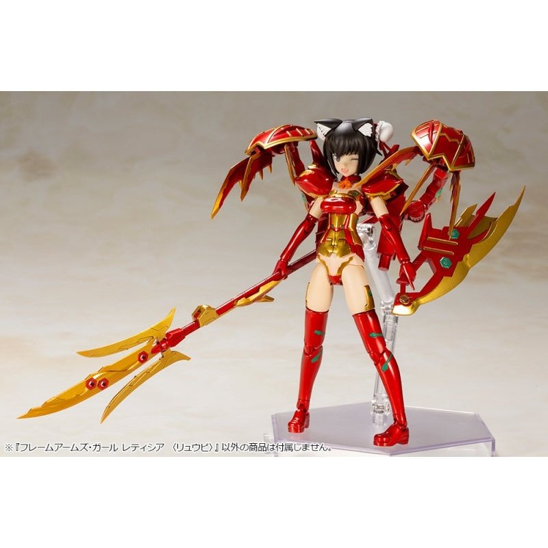 Kotobukiya 骨裝機娘 FG075 LAETITIA RYUU-BI 組裝模型 - TwinnerModel