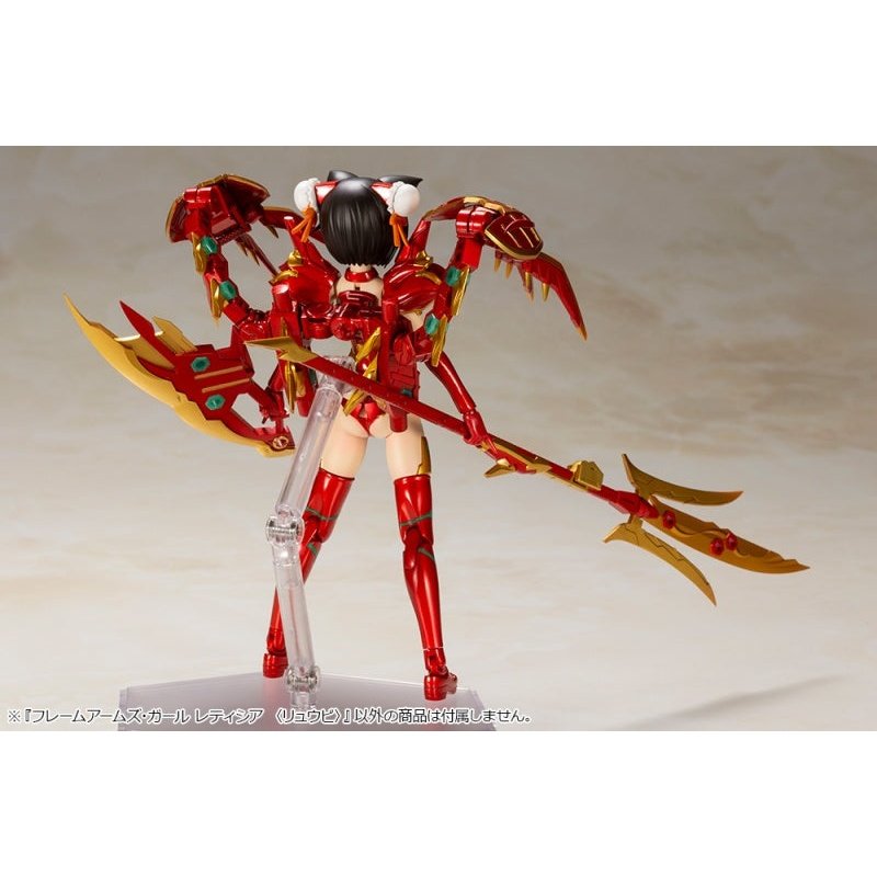 Kotobukiya 骨裝機娘 FG075 LAETITIA RYUU-BI 組裝模型 - TwinnerModel