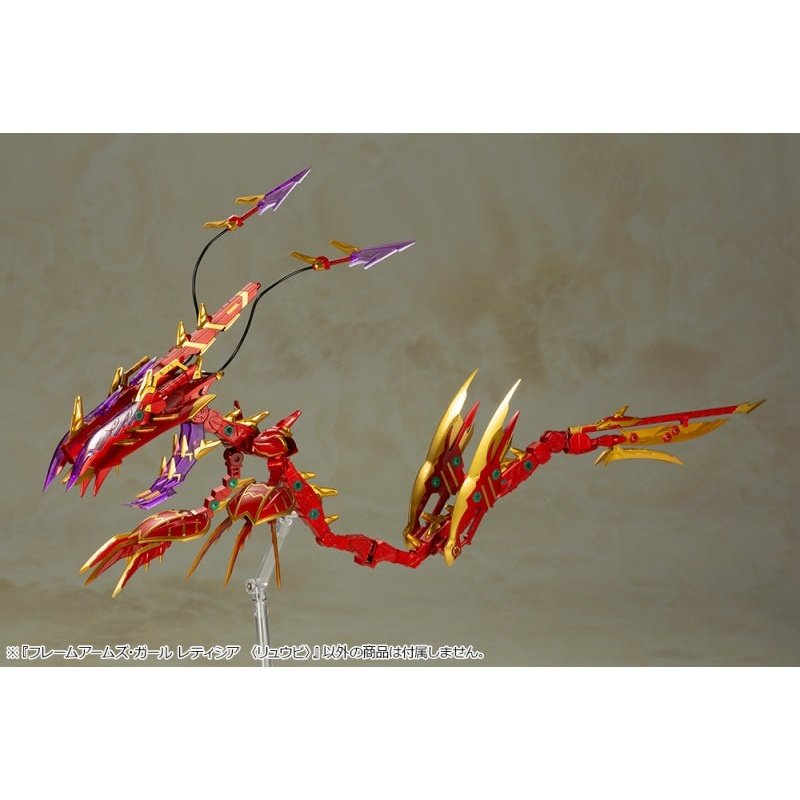 Kotobukiya 骨裝機娘 FG075 LAETITIA RYUU-BI 組裝模型 - TwinnerModel