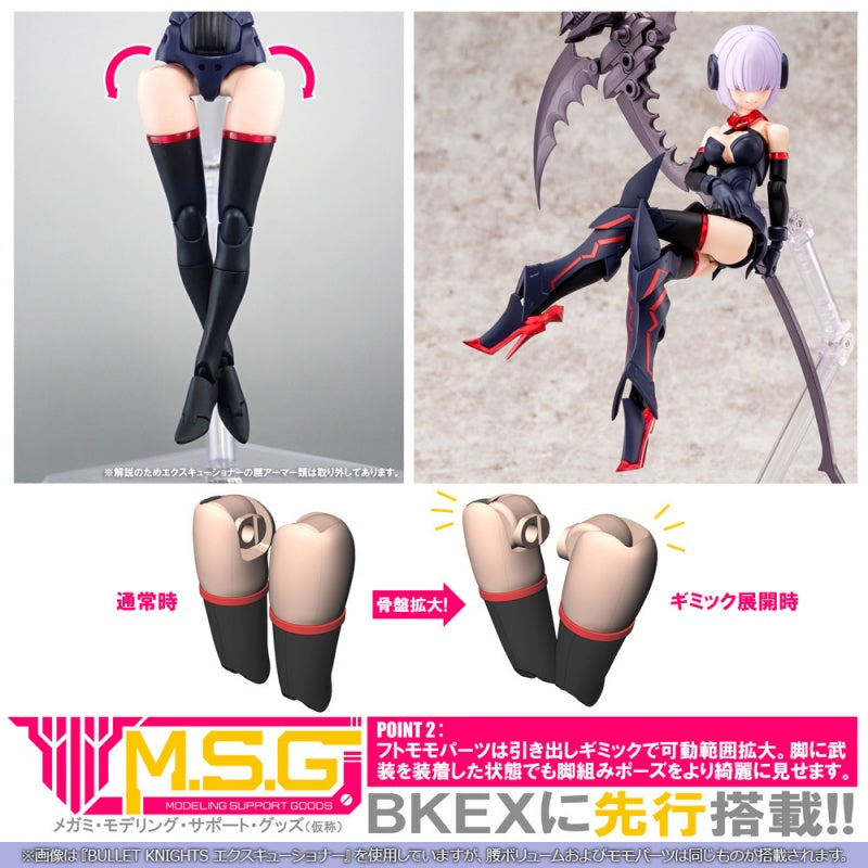 Kotobukiya 女神裝置 BULLET KNIGHTS EXORCIST 組裝模型 - TwinnerModel