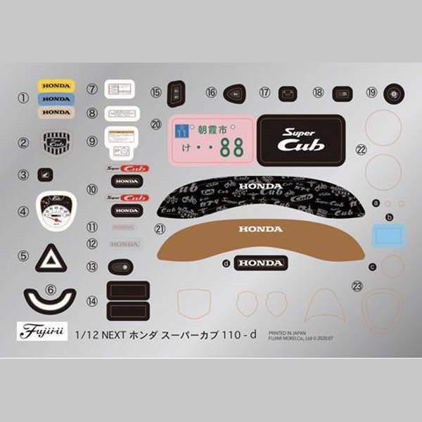 Fujimi 1/12 NEXT 01 EX-5 HONDA SUPER CUB110 PEARL FLASH YELLOW 組裝模型 - TwinnerModel