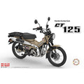 Fujimi 1/12 NEXT 04 HONDA CT125 HUNTER CUB/MATT FRESCO BROWN 組裝模型 - TwinnerModel