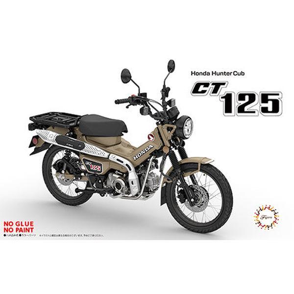 Fujimi 1/12 NEXT 04 HONDA CT125 HUNTER CUB/MATT FRESCO BROWN 組裝模型 - TwinnerModel
