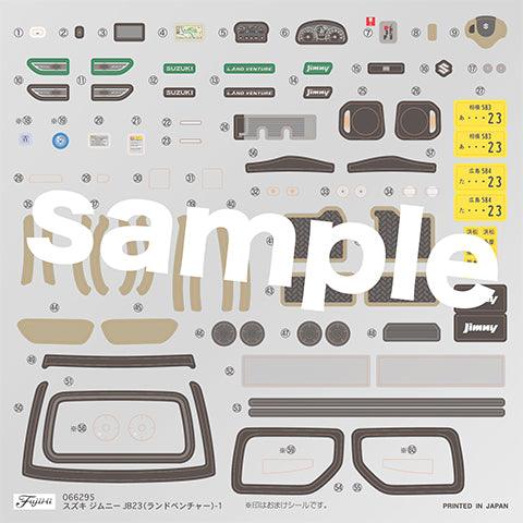 Fujimi 1/24 Car NEXT 13 SUZUKI JIMNY JB23 RAND VENTURE/COOL KHAKI PEARL METALLIC 組裝模型 - TwinnerModel