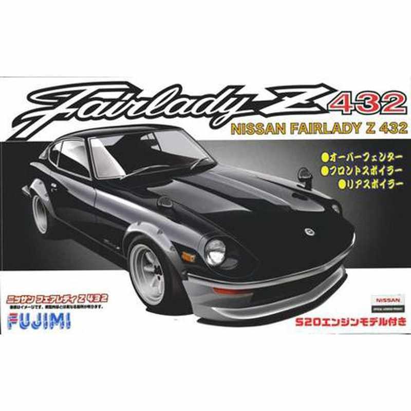 Fujimi 1/24 ID 162 NISSAN FAIRLADY Z432 組裝模型 - TwinnerModel