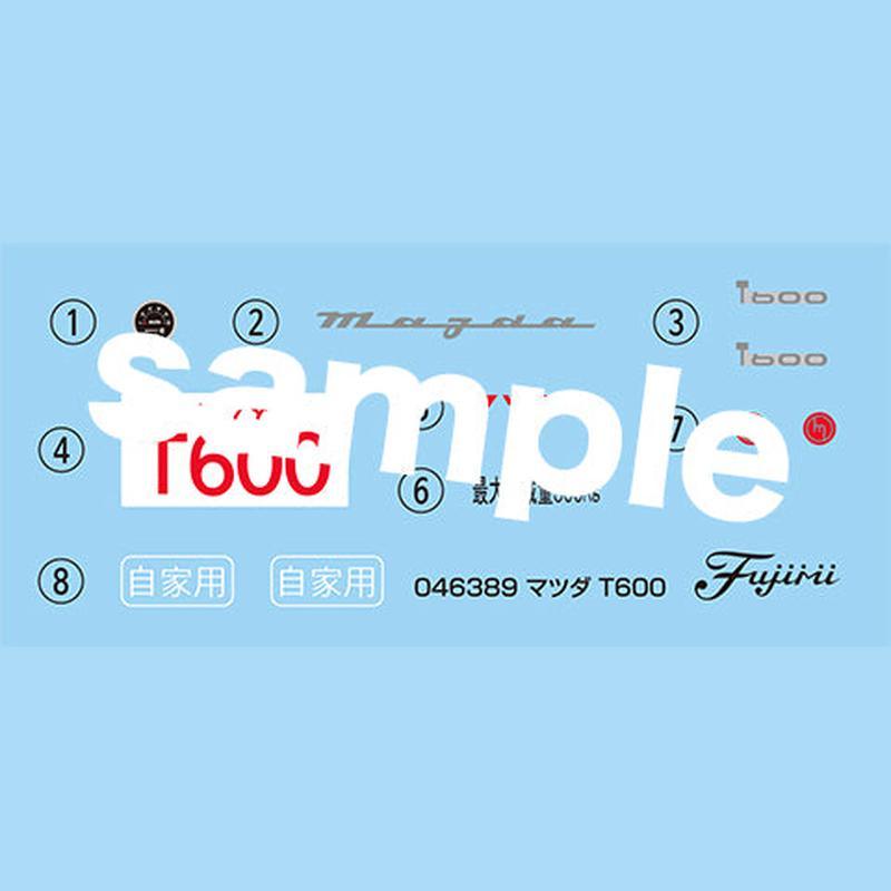 Fujimi 1/24 ID 281 MAZDA T600 組裝模型 - TwinnerModel