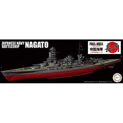 Fujimi 1/700 FH 08 日本海軍戦艦 長門 組裝模型 - TwinnerModel