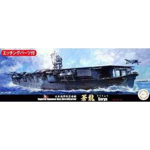 Fujimi 1/700 Sea Way Model 016 日本海軍航空母艦 蒼龍 昭和13年 組裝模型 - TwinnerModel